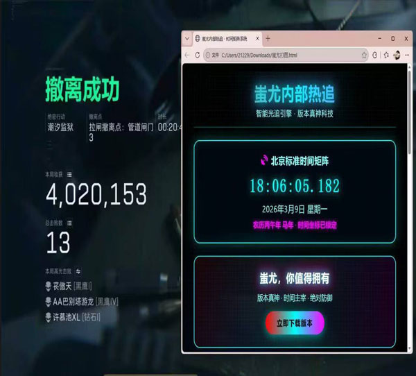 三角洲寒霜辅助好用吗软件效果